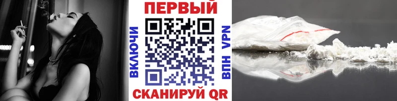 Метамфетамин мет Глазов