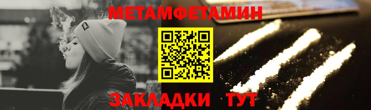 ГЕРОИН  Cocaine  Вход с VPN  LSD-25  ГАШ  МЕФ   Глазов  Конопля  Амфетамин кристаллы  Где найти наркотики? 