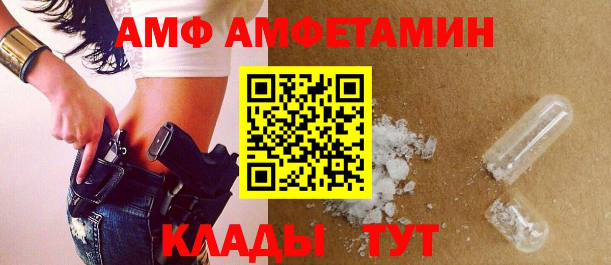 Первитин винт Глазов