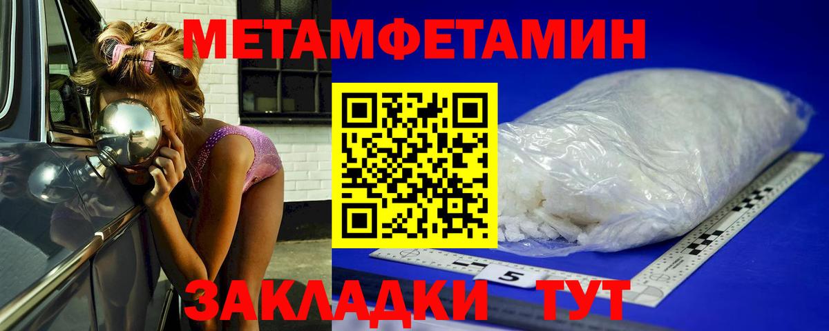 Бошки Шишки Глазов