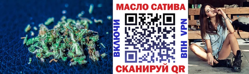 ТГК Wax  как найти наркотики  Глазов 