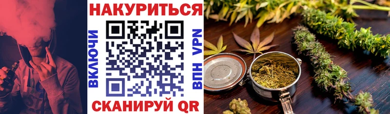 Марихуана Ganja Глазов