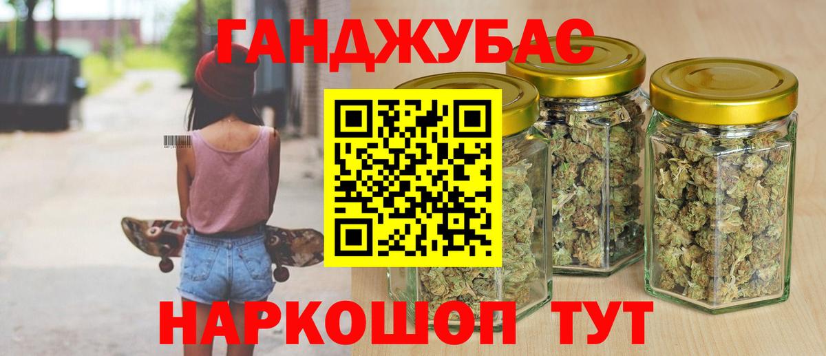 Шишки марихуана индика Глазов